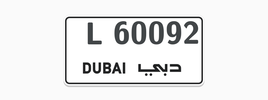 Number Plate N3